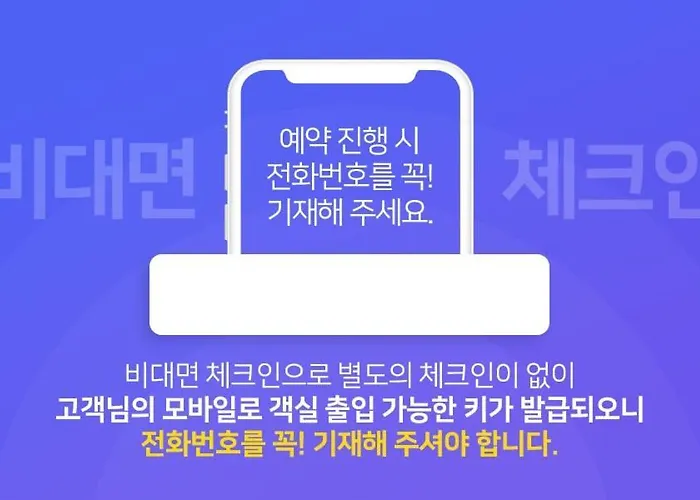 202 Hotel Ciudad Metropolitana de Busan